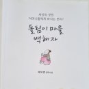 백혜자「산」 네이버블로그