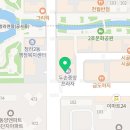 고망고 인천청라커낼점 이미지