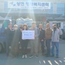 영농조합법인 가평군