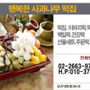 방화1동246 이미지