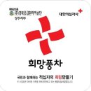 (주)경북응급환자이송단 이미지