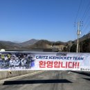 719 | [가평] 미사719 폰드하키 추천 후기 ㅣ그릿츠 아이스하키팀