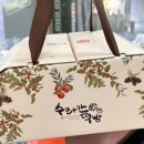 떡방떡사랑 | 제주 오메기떡 수라간떡방 선물세트 후기
