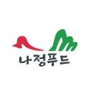 나정푸드 네이버블로그