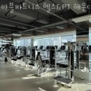 우동 신일교회 | 우동헬스장 해운대헬스 PT 피티 마블피트니스 헬스&amp;PT 해운대점 가격 위치 주차 후기