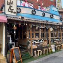 광진 광나루로19길 이미지