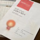 밸류브릿지 | 나에게 맞는 보험 점검하기, 1:1 보험 전문가 컨설팅 받은 후기 밸류브릿지