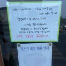 깨통닭 - 수영구 수영로705번길 6 | 깨통닭