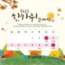 연세휴치과보철과치과의원 이미지