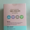 크린시아 이미지