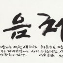 건축사사무소예담 이미지