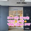 살롱 1993