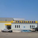 호남스포츠클럽 이미지