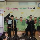 [클래식데이] 트럼펫&amp;트럼본♬ 이미지