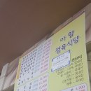 아람정육식당 이미지