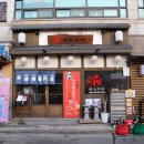 히츠지야천안두정점 이미지