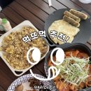 땡기네 푸드