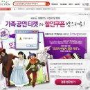 어린이뮤지컬 이미지