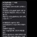 유재산후조리원 이미지