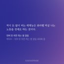 [월간 회고] 25년 3월 회고 및 정리 - UMC, IPP, 꿈빛파티시엘 팝업, 한강, 미키 17후기, 프젝 등등...