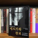 도서출판 두드림