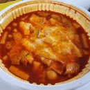 33떡볶이세종