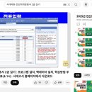 [HD]전산회계운용사 2급 실기 | [자격증]시대에듀 2025 전산회계운용사 2급 실기_교재 후기