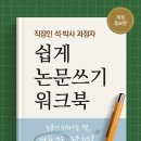엄재근 네이버블로그