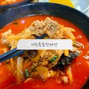 열녀문사거리 | 와동 중국집 얼큰한 짬뽕 당길 땐 디딤돌돌판짜장 안산와동점