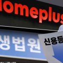 홈플러스 부천상동점 이미지