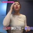 헤이미쉬뷰티