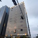 하운드호텔 기장일광점 이미지