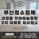 하늘정원공방 네이버블로그