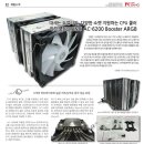 리드 PC방 이미지