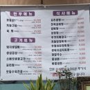 조박사 갈비명가 | 25년째 운영 중인 인천 도화동 설렁탕 맛집 도화동 점심 맛집 조박사갈비명가