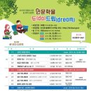 영등도서관 이미지