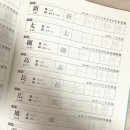 상용 | 일본어 상용한자 공부하기 | 유하다요 일본어 상용한자 1026 | 2025최신판 | 서평 후기