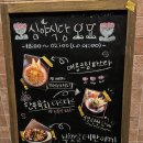 심야식당 오묘 이미지