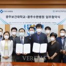 광주수완병원 이미지