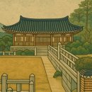 국악구연동화 이미지