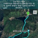 오봉산 주차장 이미지