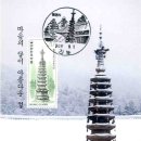 월정사 - 1357 | 월정사