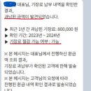 세무법인혜움 - 서초구 강남대로 309 | 세무법인혜움