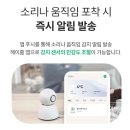 홈 | 헤이홈 CCTV 설치 후기 | 아기 안전 모니터링 육아 필수템 CCTV 추천