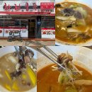 구미 신평 맛집 마라탕 화라쿵푸 신평점 메뉴 및 이용후기