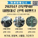 하이 피트니스 이미지