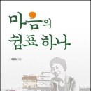 최명숙 법보신문