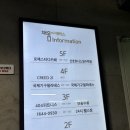 롯데리아 신호점 | 신호동 국제기구 필라테스 후기