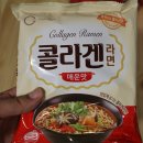주식회사네츄럴푸드 이미지
