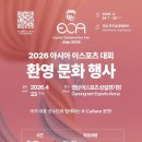 이스포츠 이미지